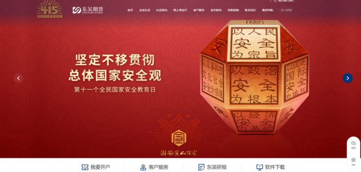 76521c29087e5622bc436fb871632504